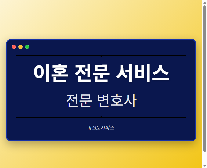 도수치료 전문 서비스